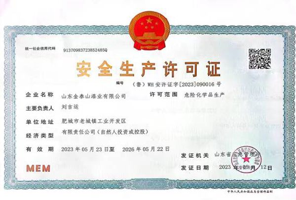 c(din)鿴Ԕ(x)Ϣ(bio)}ȫa(chn)SC xΔ(sh)4222